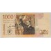 COLUMBIA 2003 . ONE THOUSAND 1,000 PESOS BANKNOTE . ERROR . NO SERIALS